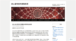 Desktop Screenshot of charmmontessori.com